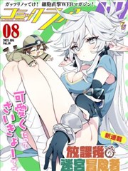 2026漫改武侠剧千机变剧照