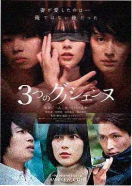 年代剧老城墙下海报